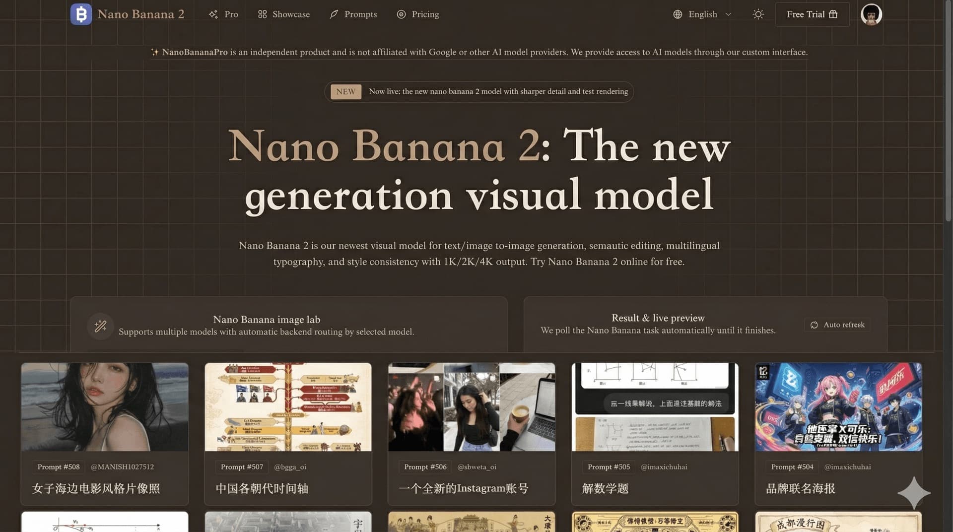 NanoCloud - Product Image