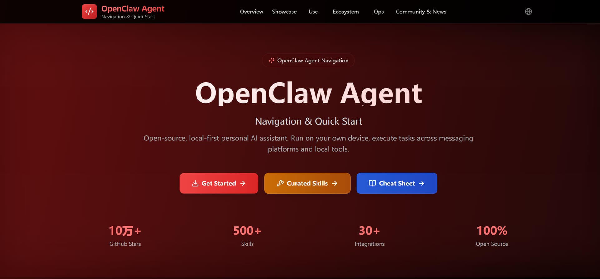 OpenClaw Agent - Product Image