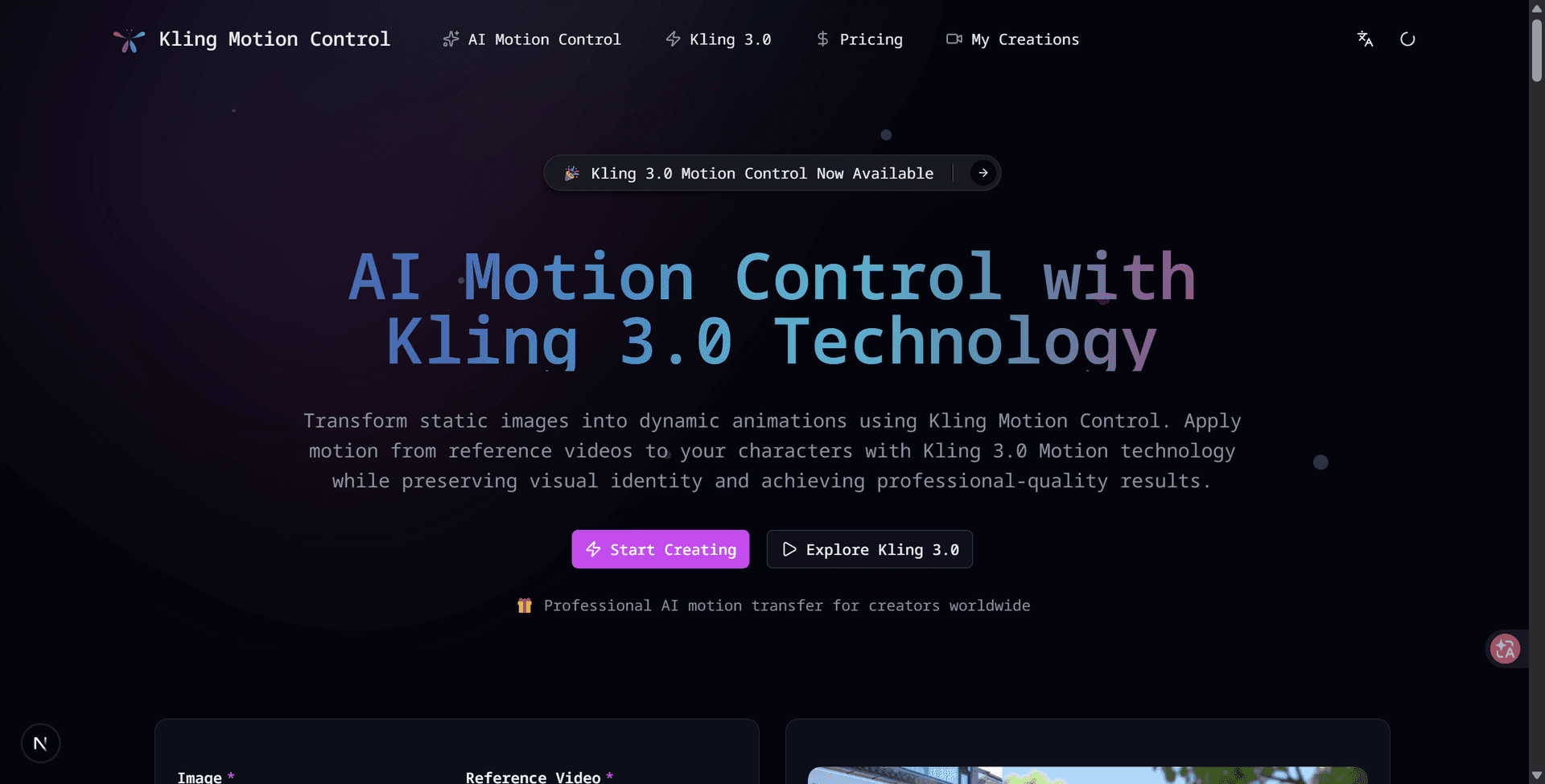  AI Motion Control - Product Image